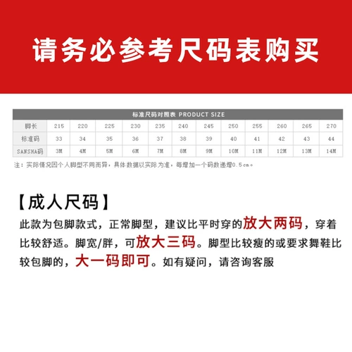 Туфли, балетки, эластичная танцующая обувь, мягкая подошва