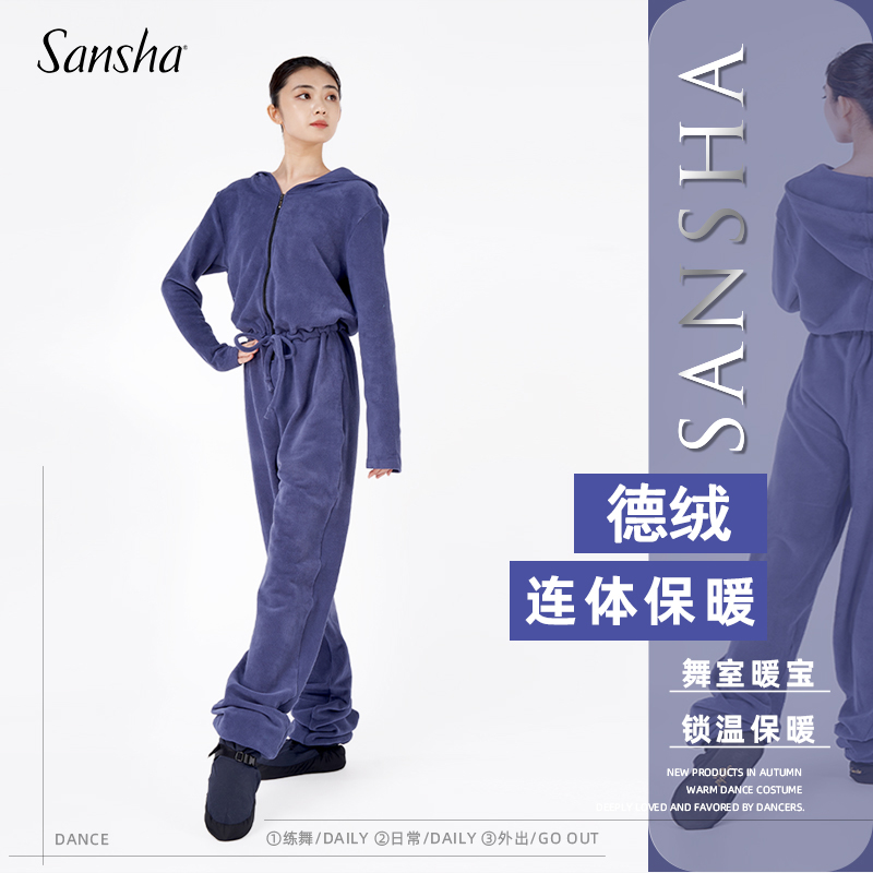 sansha摇粒绒连体舞蹈服