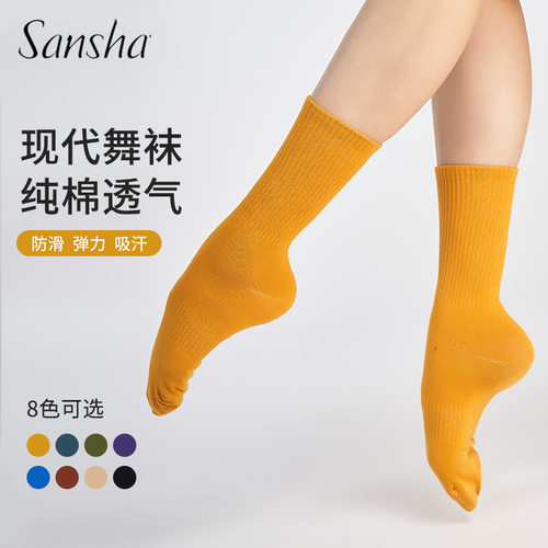 sansha三沙现代舞袜彩色中筒棉袜