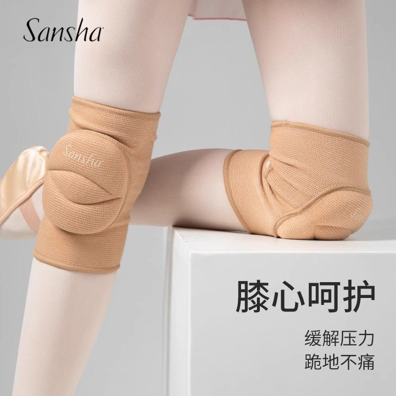 Sansha法国三沙舞蹈护膝芭蕾舞膝盖保护套儿童成人跳舞膝盖垫护具