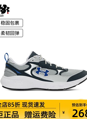 安德玛UA春秋Charged Vantage Lux 3男子透气运动休闲鞋6007204