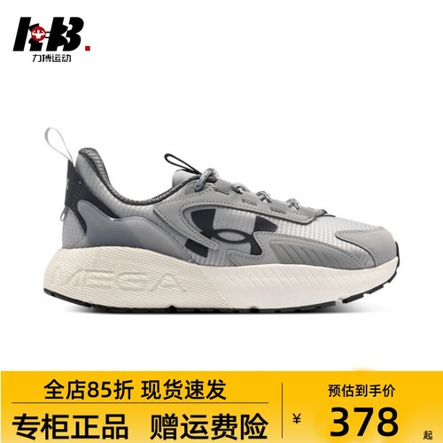 UnderArmour/安德玛男女同款