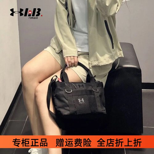 安德玛女包新款休闲包单肩包手提包运动包健身包拎包1385358