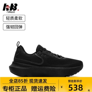 UA安德玛男子休闲舒适耐磨耐穿运动跑步鞋3028169