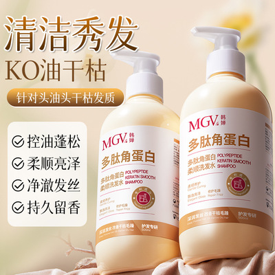 韩婵多肽角蛋白控油去屑洗发水