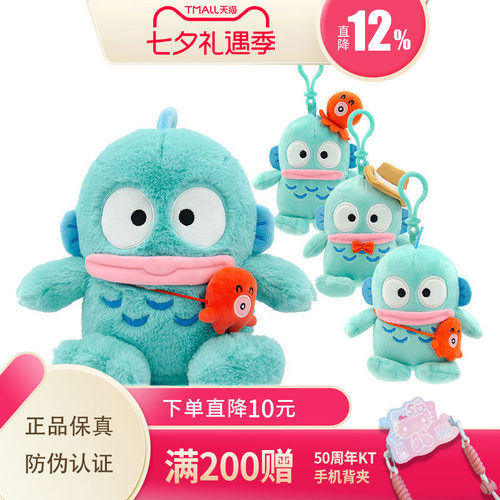 长亿丑鱼公仔毛绒玩偶PP棉抱枕