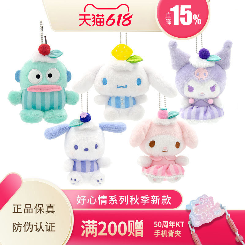 毛绒玩偶正品速干可水洗PP棉