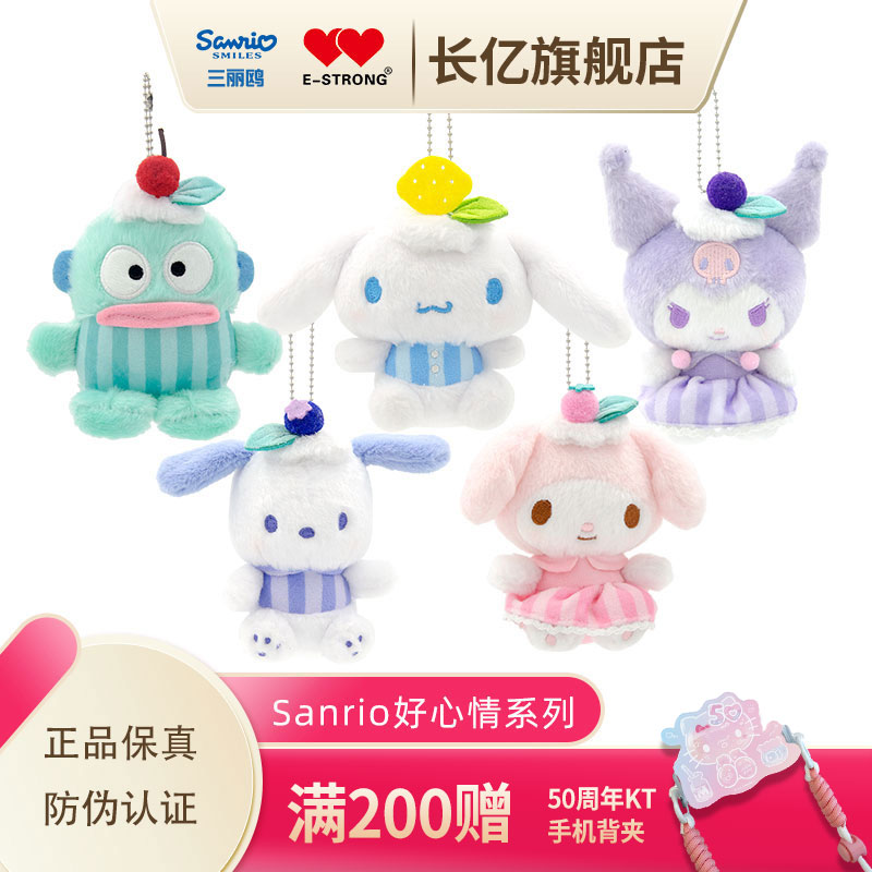 毛绒玩偶正品速干可水洗PP棉