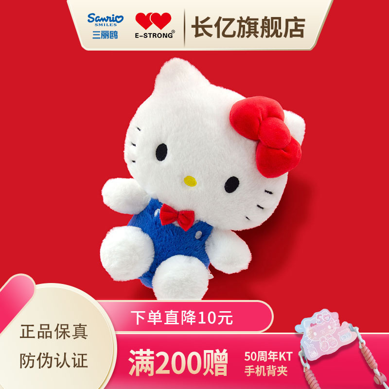 毛绒玩偶PP棉速干可水洗