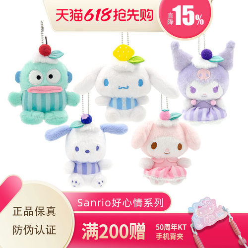 毛绒玩偶正品速干可水洗PP棉