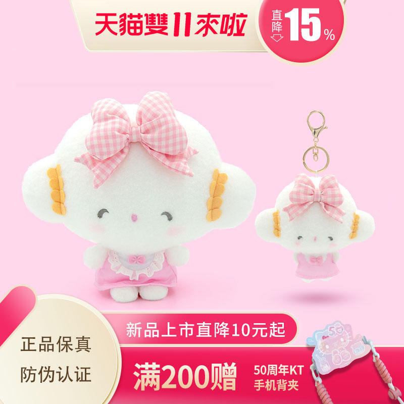小麦粉精灵毛绒玩具可水洗PP棉