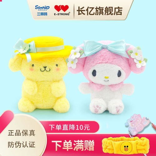 毛绒玩偶正品布丁狗PP棉可水洗