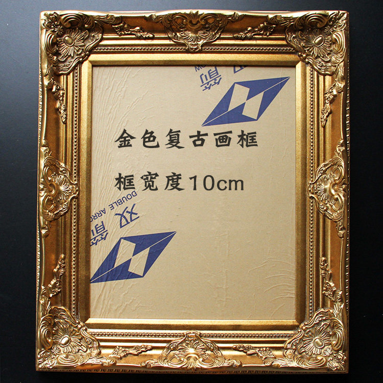 复古实木画框欧式框镜框金色装裱