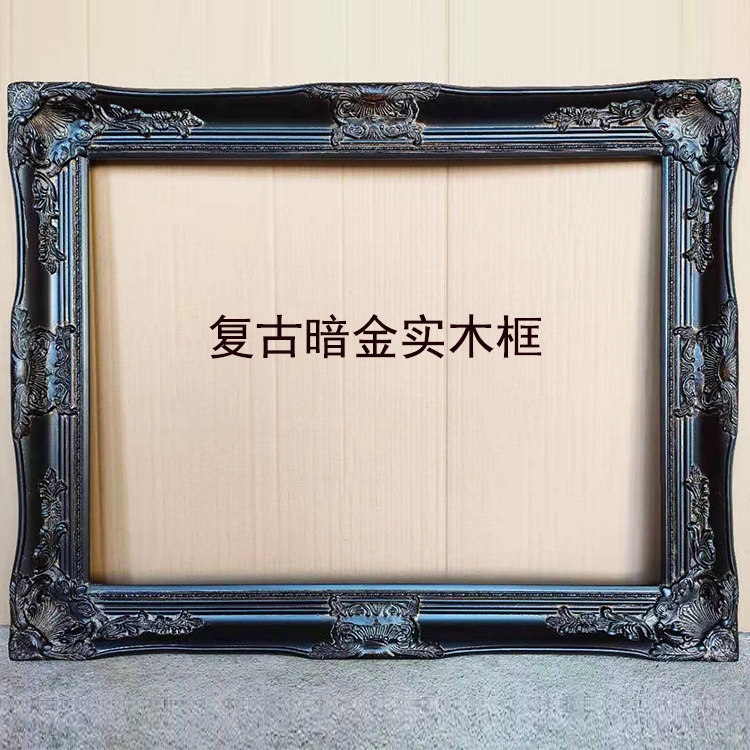 油画框欧式风装裱油画框