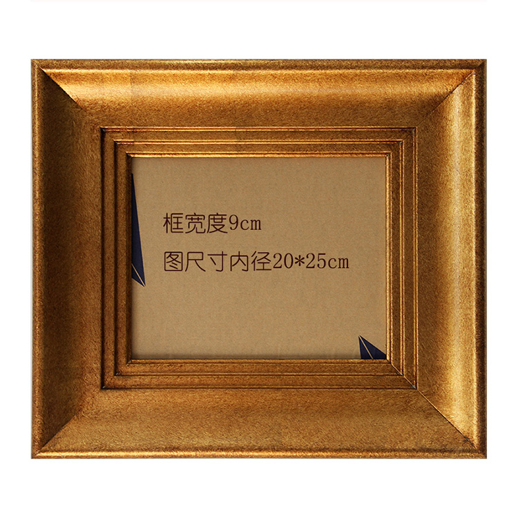 简约美式实木画框  金色裱唐卡配框 油画装裱框宽度9cm厚度4.5cm