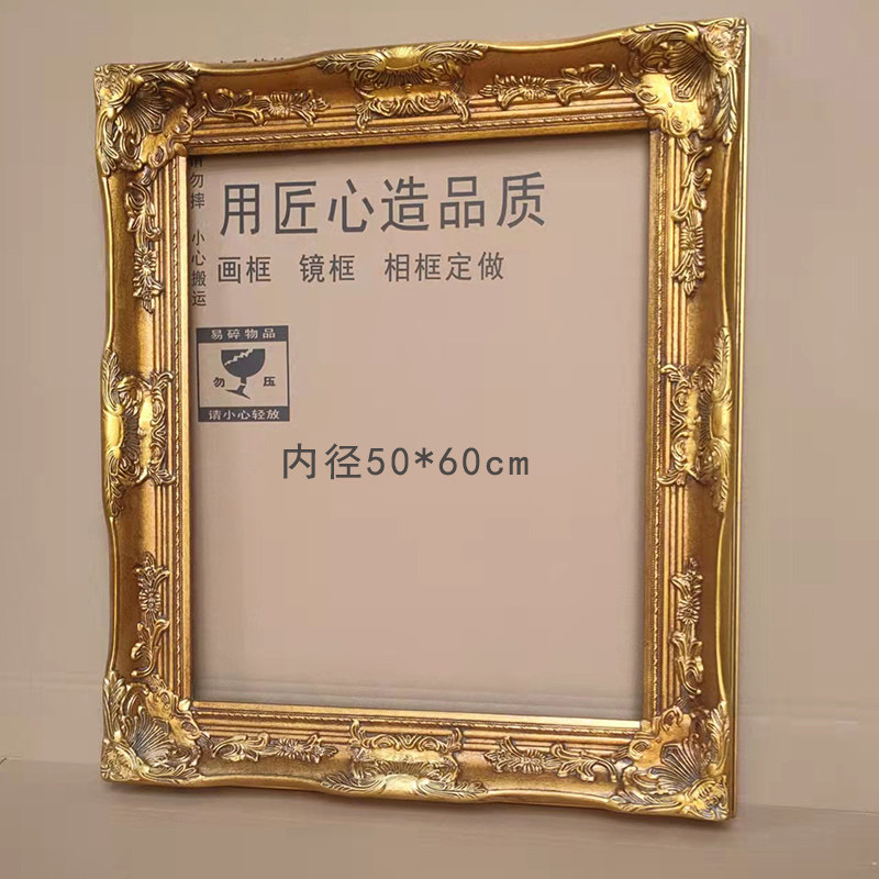 欧式复古金色油画框镜框装裱相框