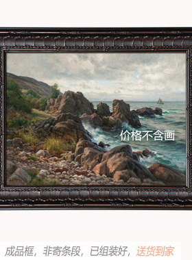 实木暗红色金色画框 成品框婚纱照结婚照酒馆咖啡厅挂画框宽度6cm