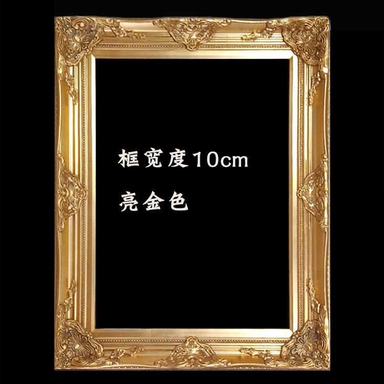 实木画框欧式框亮金色厚度cm