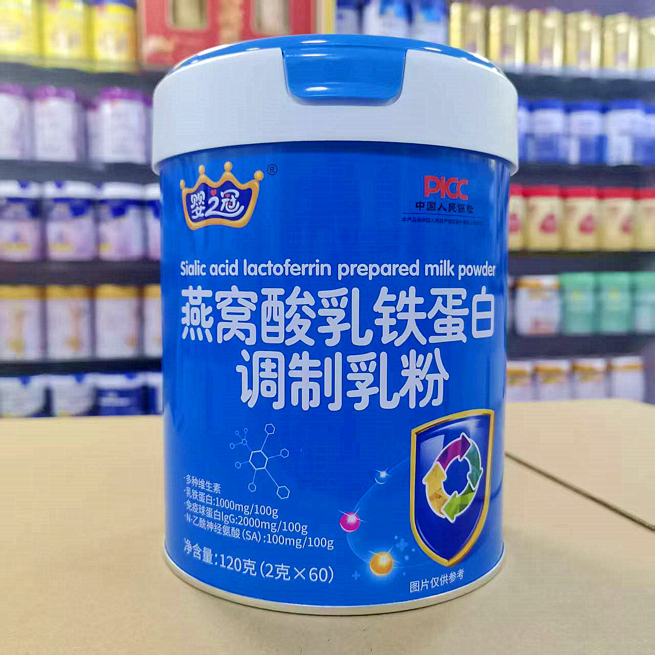 可议价婴之冠乳铁蛋白调制乳粉