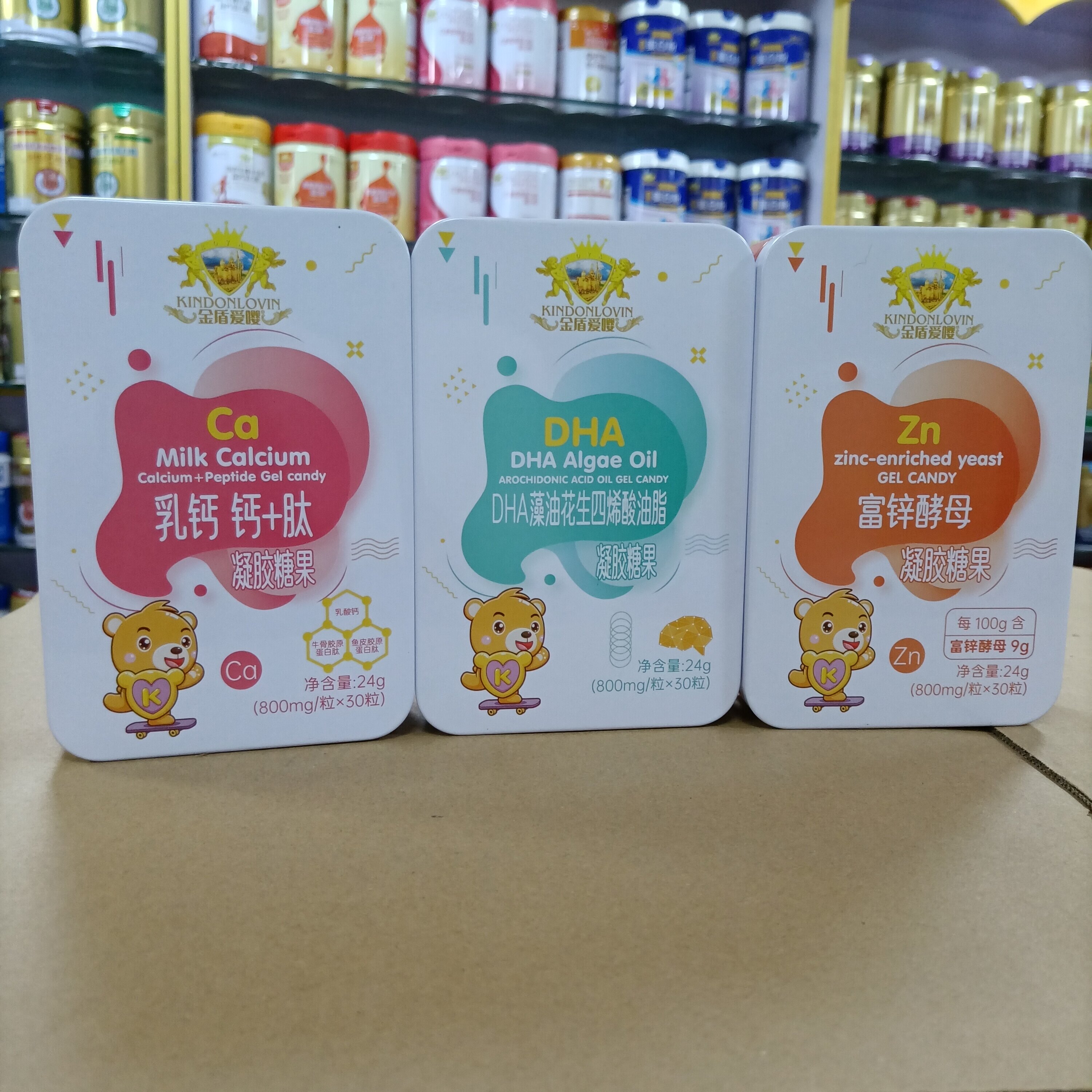 买2送1 金盾爱婴乳钙鳕鱼肝油富锌酵母DHA藻油30粒铁盒装1盒1码