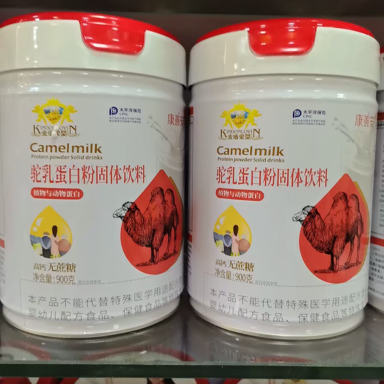 康善安蛋白粉进店咨询