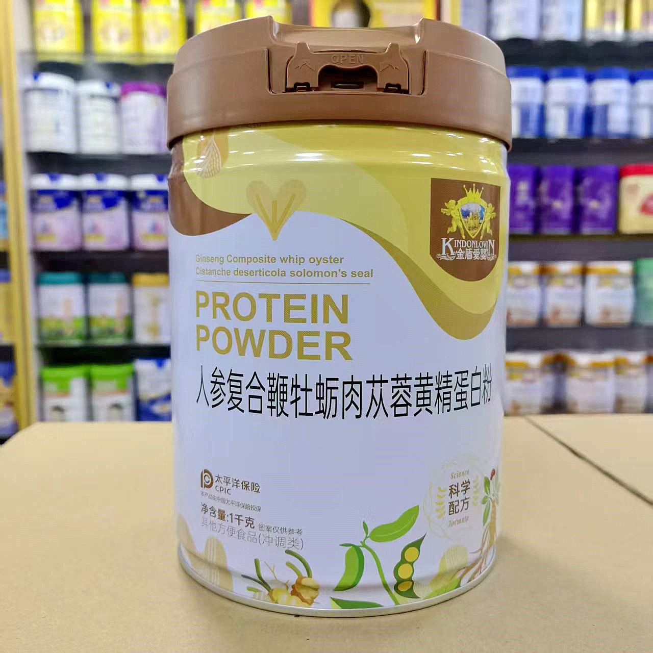 进店咨询 金盾爱婴人参复合鞭牡蛎肉苁蓉黄精蛋白粉1000克罐装
