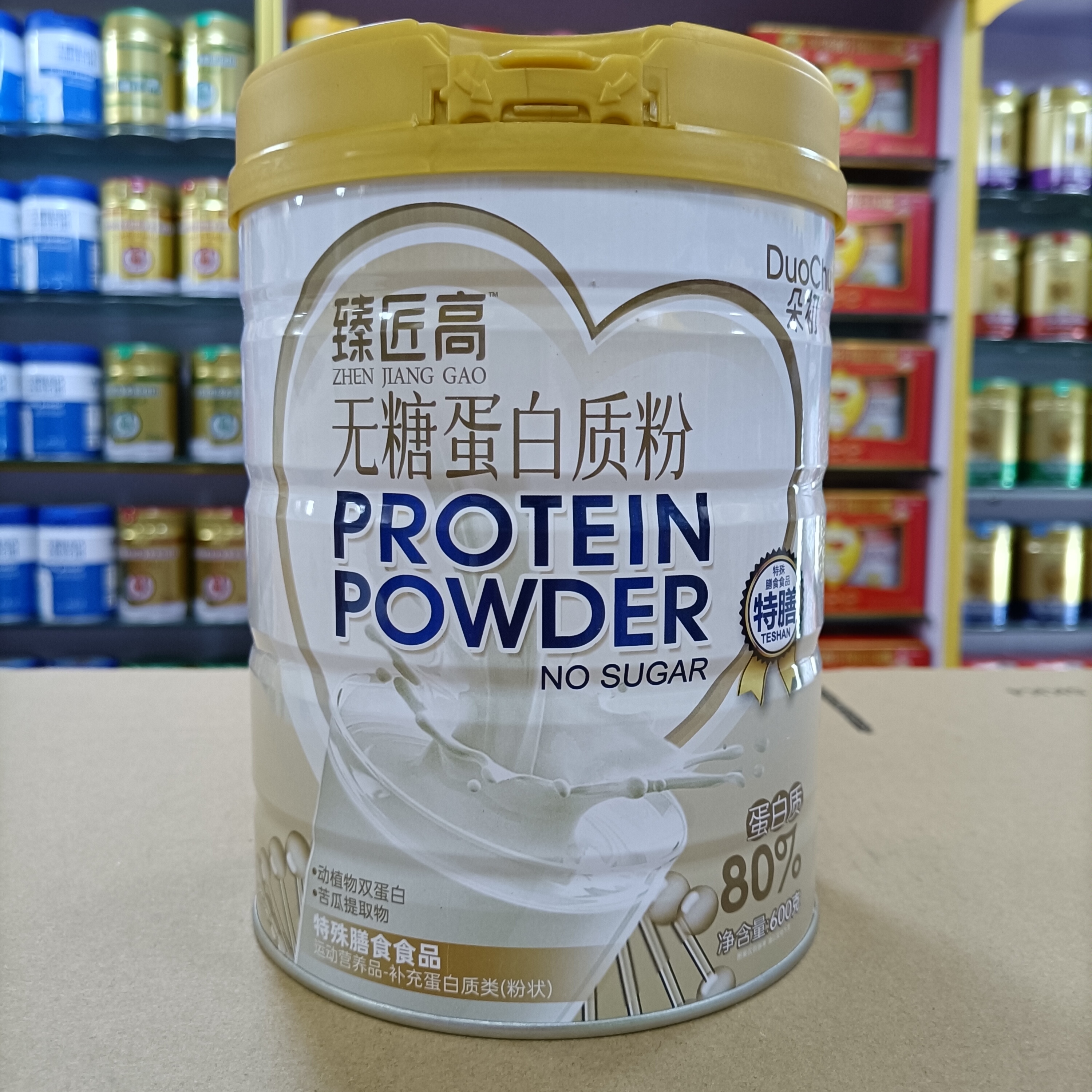 有优惠 朵初臻匠高无糖蛋白质粉总糖0蛋白粉80%高蛋白质罐装600克