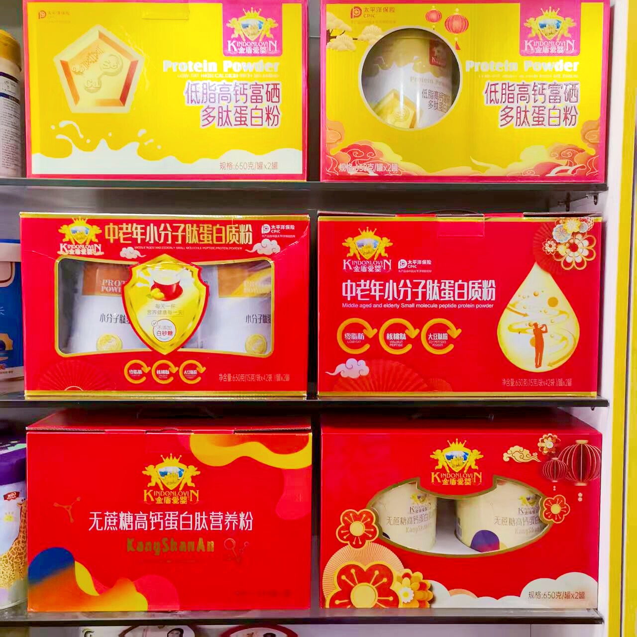 双11特惠 金盾爱婴礼盒装蛋白粉无蔗糖蛋白质粉650克带图询价