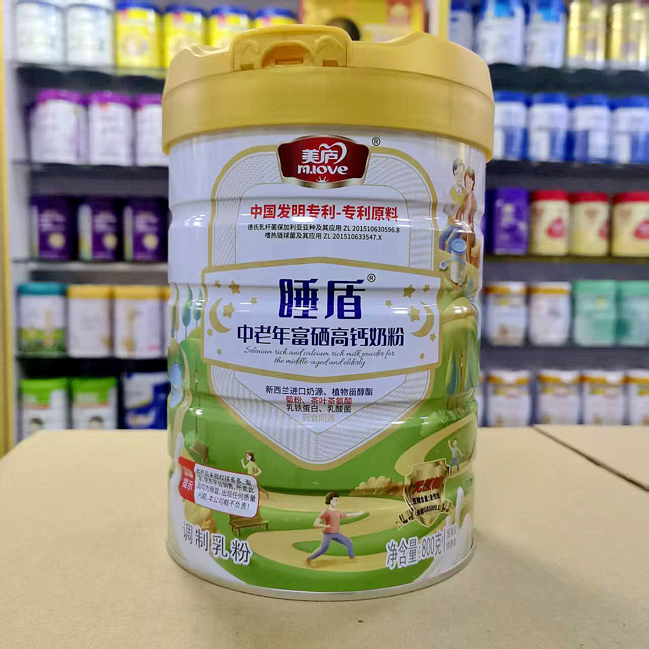 实体店 美庐睡盾中老年富硒高钙低脂无蔗糖配方奶粉800克26年日期