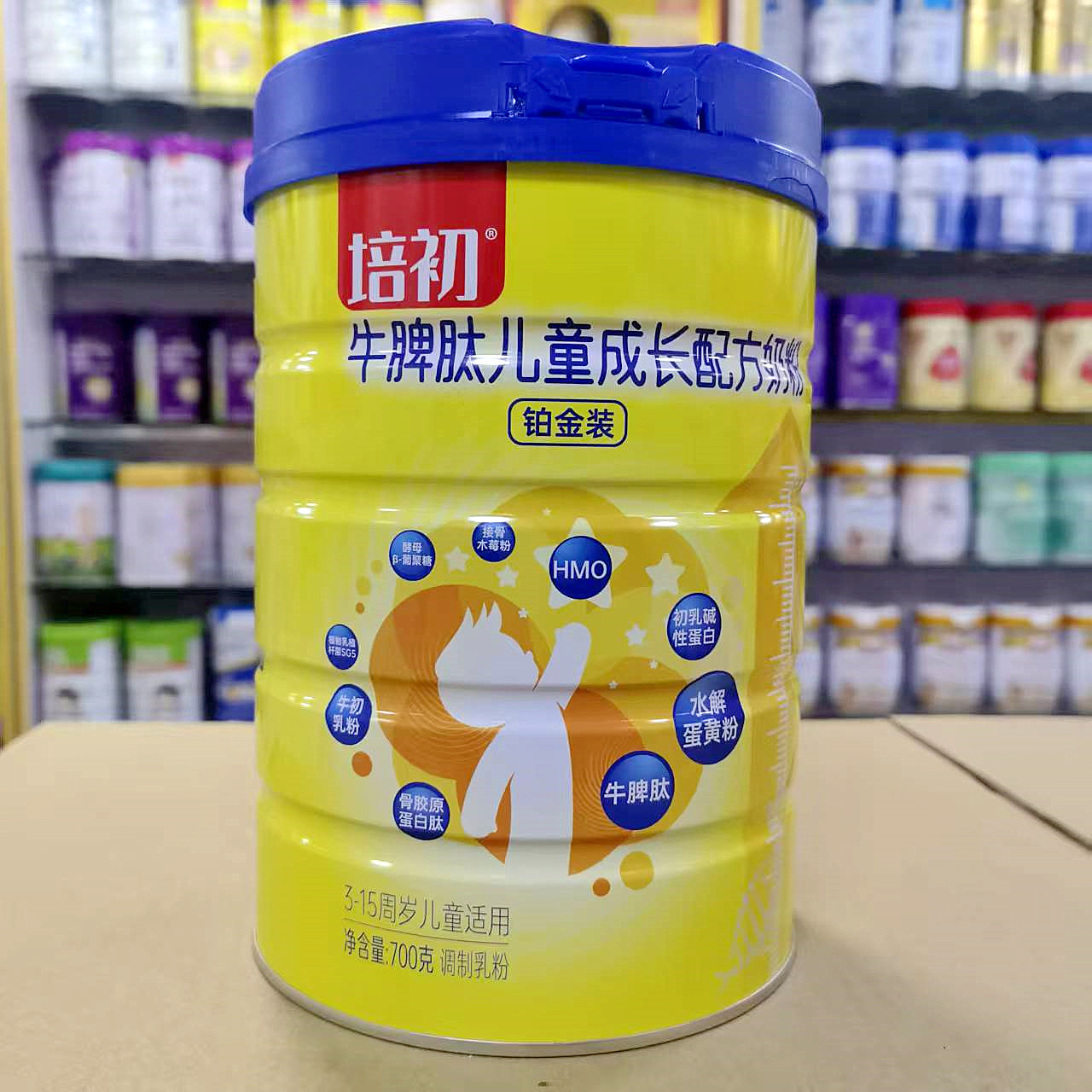 可议价 培初牛脾肽儿童成长奶粉学生HMO配方乳粉700克罐装