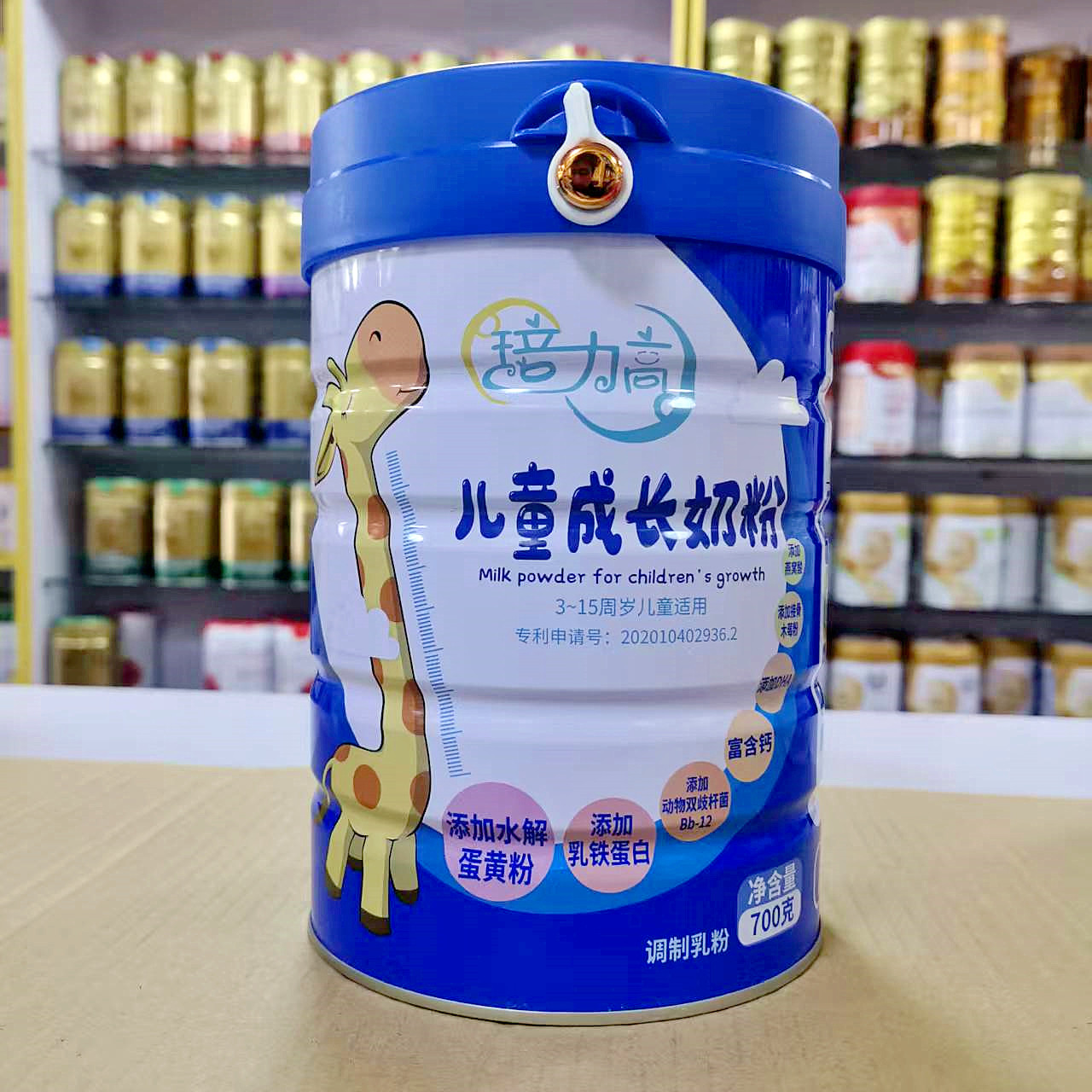 培力高儿童成长奶粉700克2罐