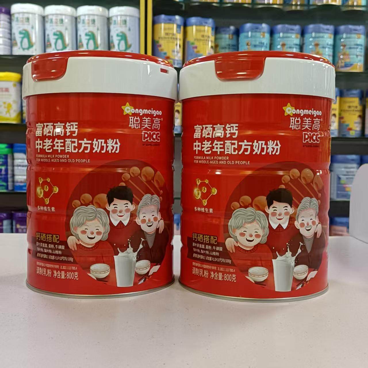 2罐 聪美高富硒高钙益生菌配方中老年奶粉800克罐装,咖啡/麦片/冲饮,中老年奶粉,淘宝优惠券,粉丝福利购,淘宝优惠卷