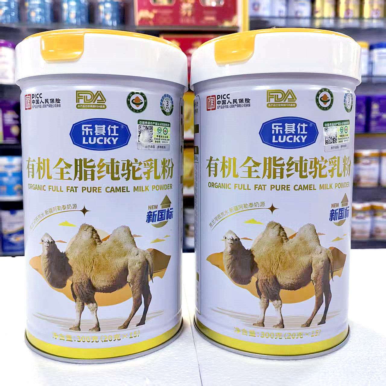 咨询活动 乐其仕有机全脂纯驼乳粉新疆纯骆驼奶粉300克罐实体店发