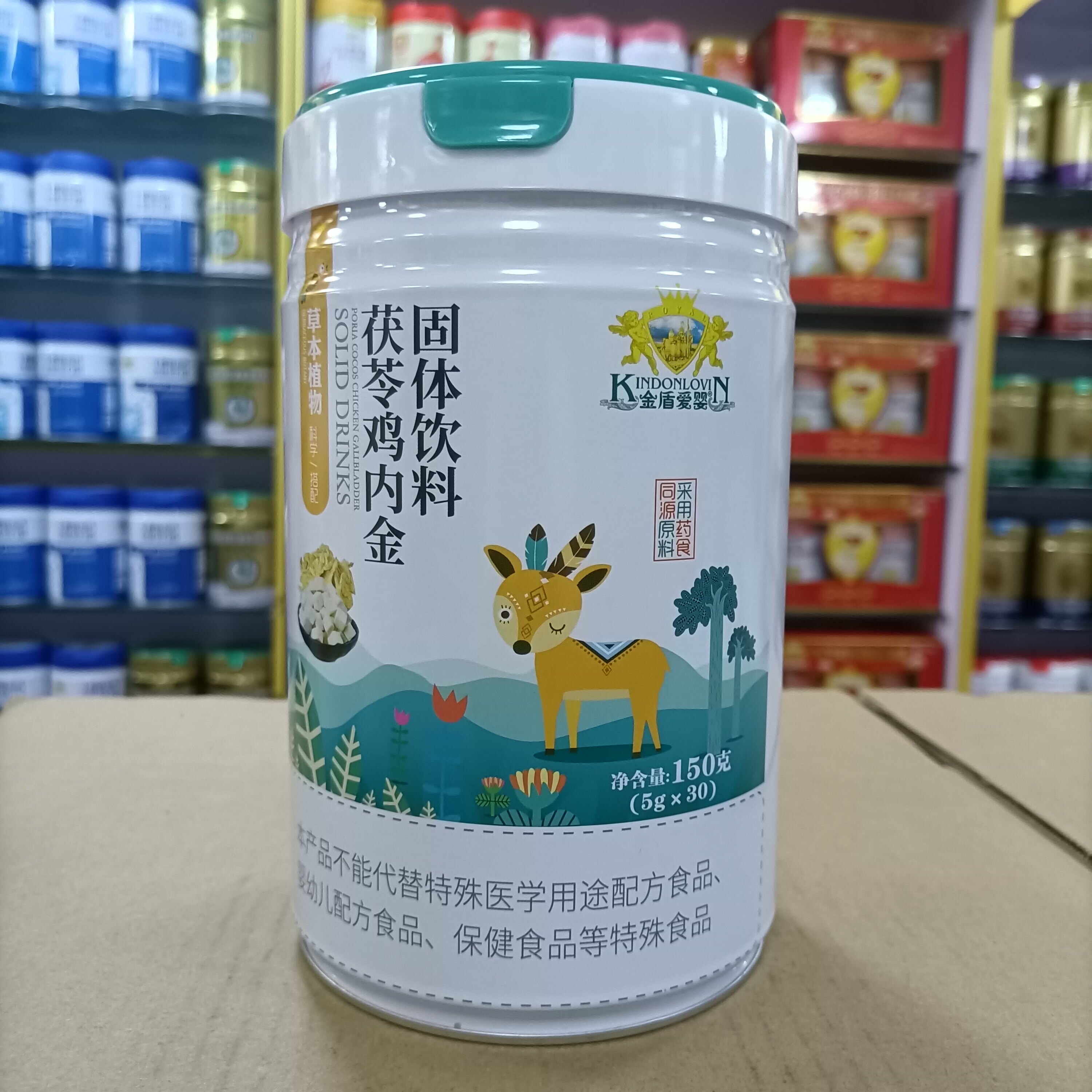 进店咨询 金盾爱婴药食同源茯苓鸡内金蒲公英七星茶甘草桔梗30袋