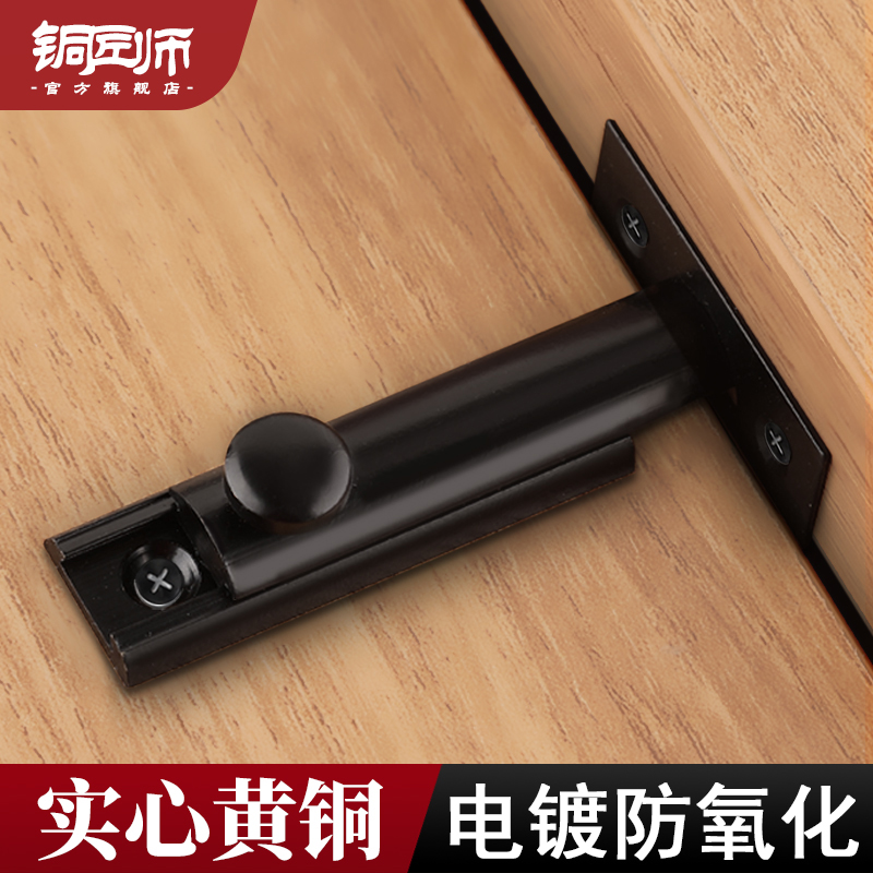 隐形门黄铜门窗扣柜子插销锁扣