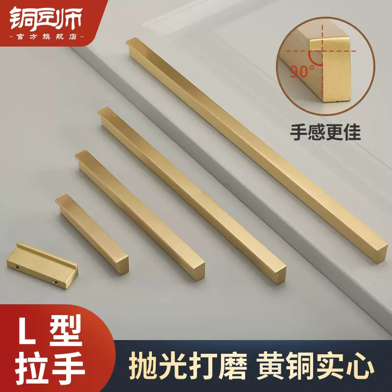 铜匠师黄铜柜门拉手北欧轻奢大衣柜把手加长现代简约金色铜拉手