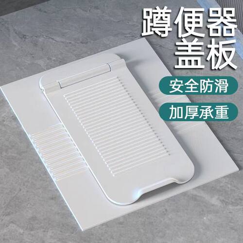 蹲便器厕所盖板防臭有缓降功能承重强PP材料