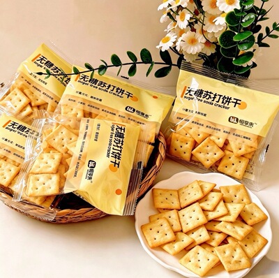 咸香轻脆小饼干无糖苏打饼干