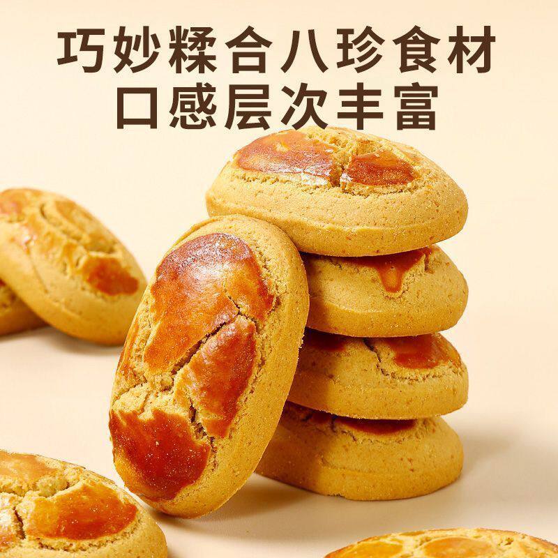 党参黄芪纯八珍糕山药茯苓糕养补健气血脾胃零食品代餐早餐小包装