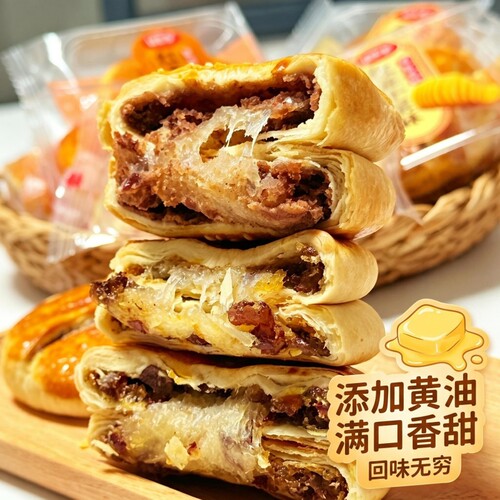红豆千层酥饼传统绿豆手工烧饼糕点板栗下午茶休闲盒装零食批发