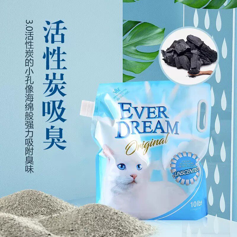 蓝梦钠基矿砂低尘活性炭结团吸水膨润土猫咪用品30斤猫沙紫梦粉梦