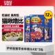 伊纳宝啾噜比酥皮饼干猫零食夹心肉卷鸡肉味奖励猫咪零食磨牙棒