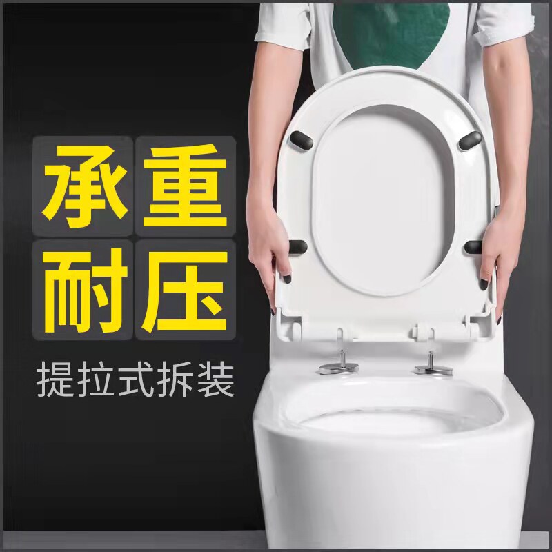 马桶盖家用通用加厚坐垫盖配件老式子母座便盖子v型圈u大全厕所o