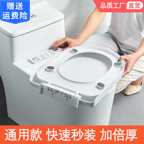 家用马桶盖双重缓降质保十年