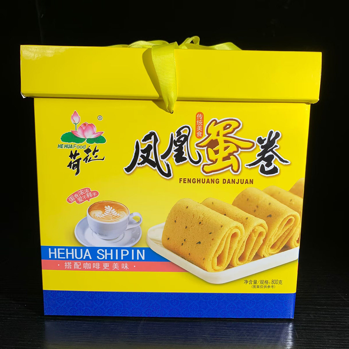 重庆江津荷花米花糖集团荷花牌凤凰蛋卷鸡蛋卷糕点零食小吃800g