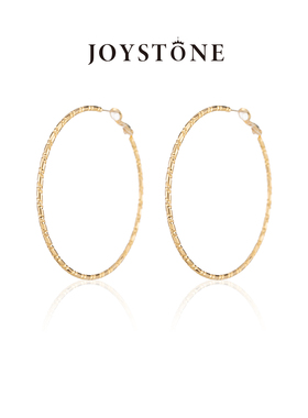 JOYSTONE 【秦岚同款】竹韵耳圈 高级感欧美时尚百搭小众设计耳环