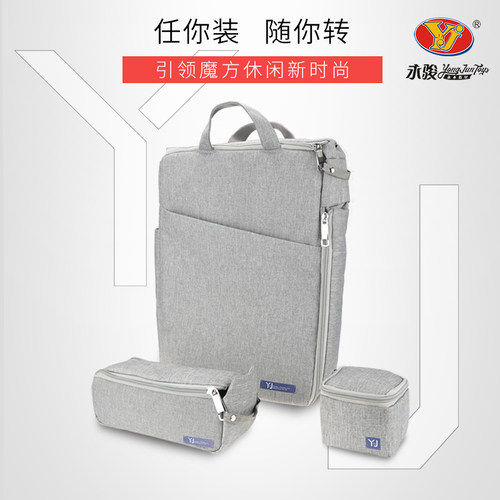 YJ永骏魔方装备收纳包休闲斜挎包