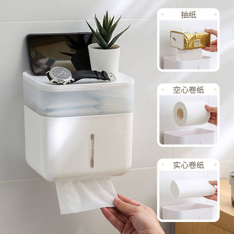 卫生间纸巾盒厕所放纸抽纸盒卷纸盒免打孔壁挂式置物架防水高颜值