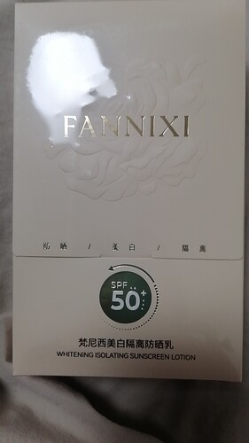 樊-尼-西-防-晒-乳