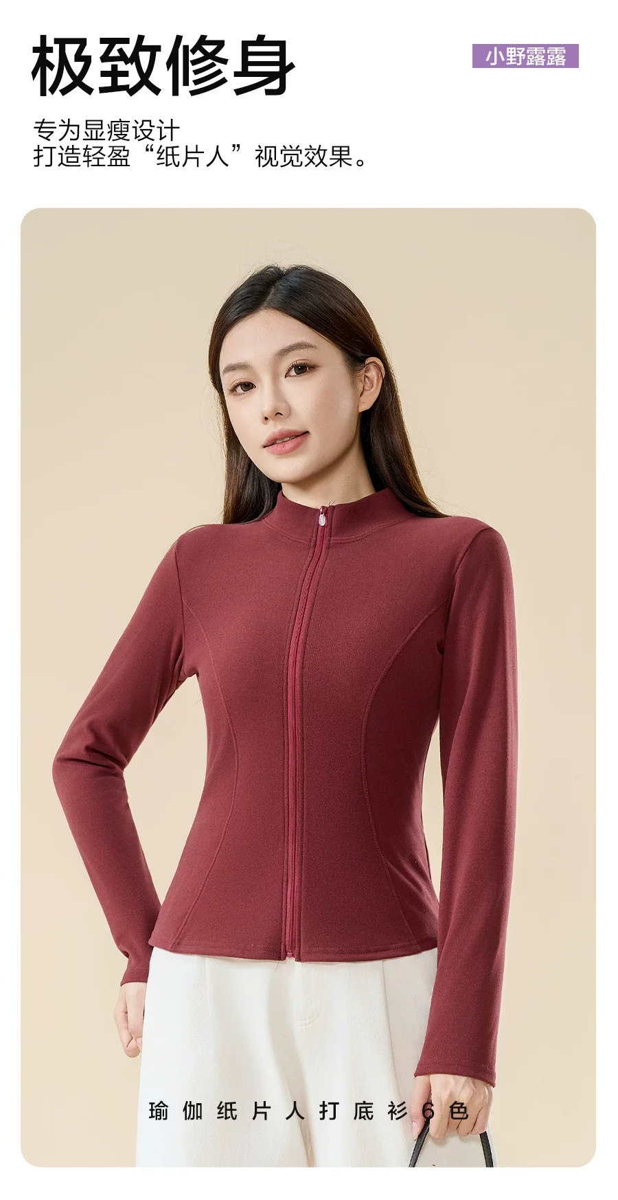 立领断码拉链开衫外套,运动/瑜伽/健身/球迷用品,瑜伽外套,淘宝优惠券,粉丝福利购,淘宝优惠卷